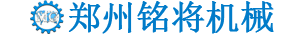 濟(jì)寧四通工程機(jī)械有限公司