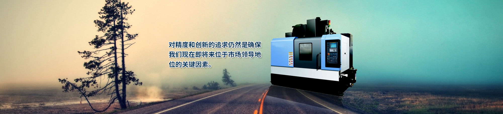 濟(jì)寧四通工程機(jī)械有限公司