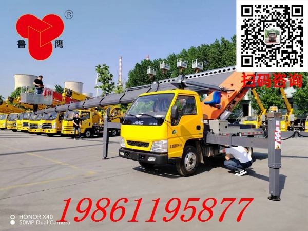 四通33米藍牌江鈴高空作業(yè)車，4.5米8節(jié)臂，122馬力車載式廣告安裝登高車！